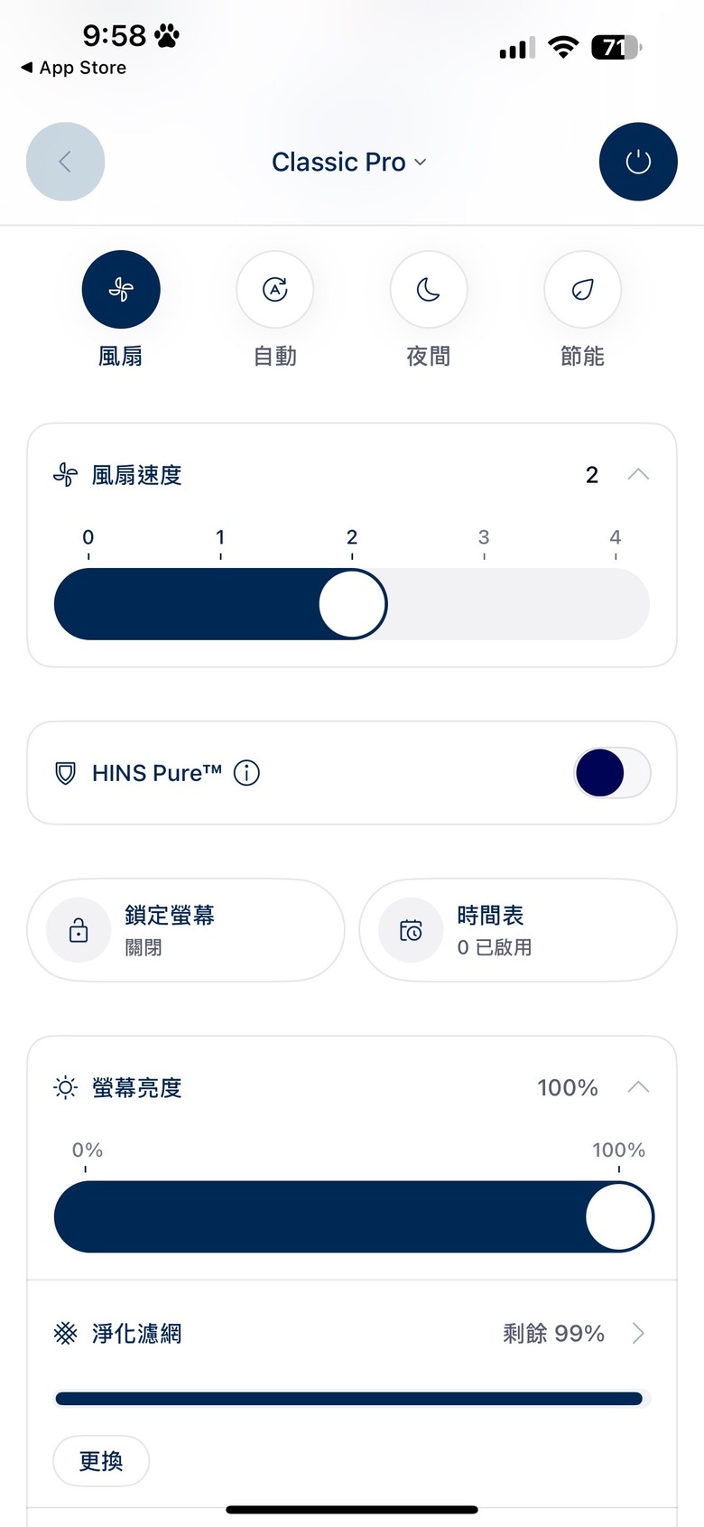 【分享】blueair 藍空氣 空氣清淨機 cp9i 簡單分享