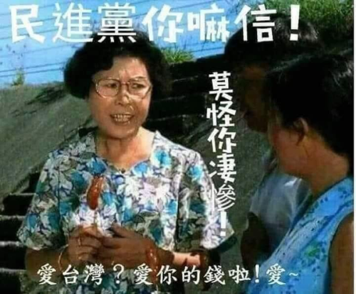 獨派的理想，為何總停留在掌握權力之前？