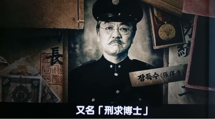 [財閥刑警2] 8.15愛台灣，不是「終戰」是「日本帝國主義宣布無條件投降」！