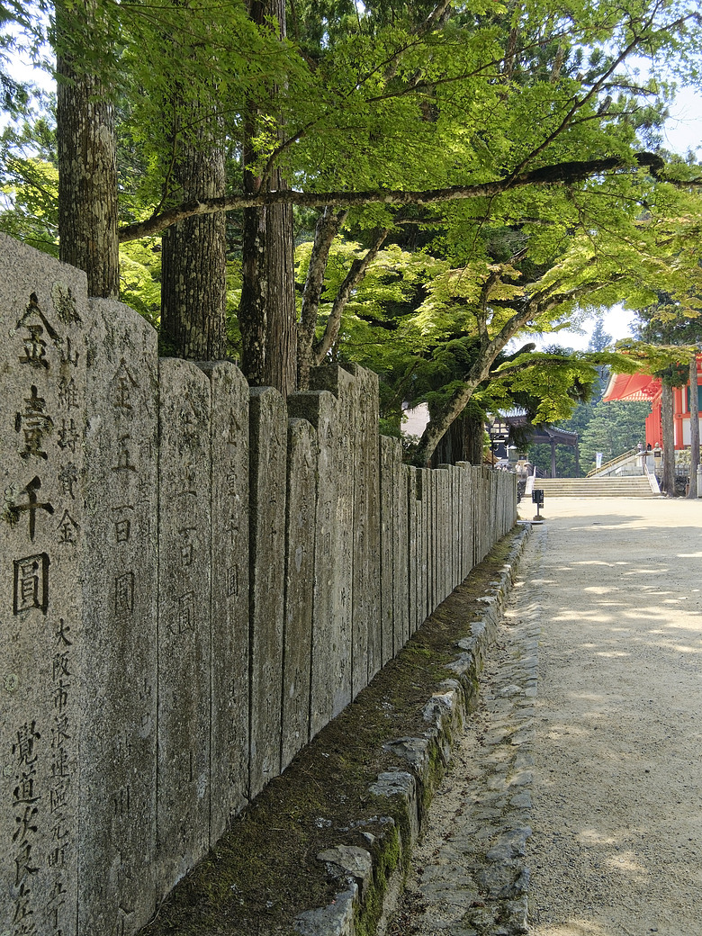 點我看大圖 世界遺產.高野山巡禮