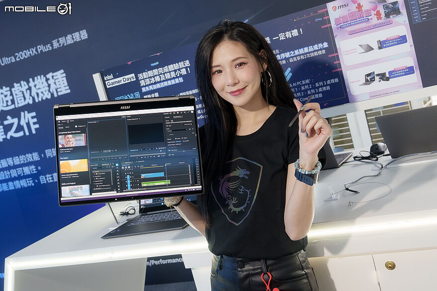 MSI 攜手 Intel 打造暑期最強玩家盛會 全系列筆電、電競掌機開放試玩,限定優惠同步登場