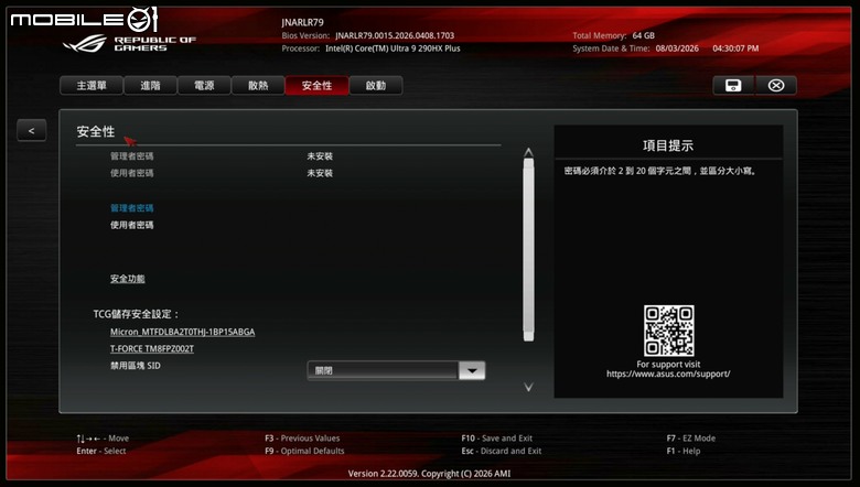 ROG NUC16 Edition 20 電競迷你電腦開箱實測 要價近 20 萬的迷你主機最強之作！