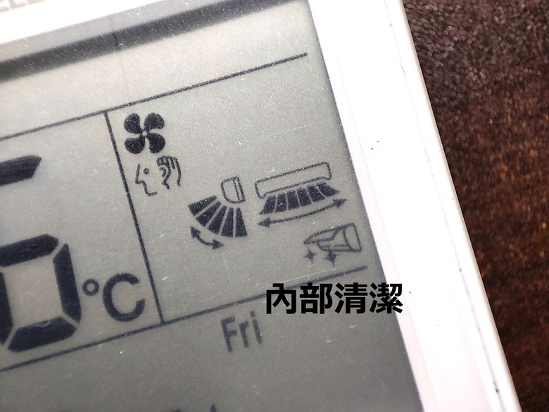 [體驗合作]獻給第一次裝空調的長輩，三菱電機變頻空調靜音大師GA系列 使用篇