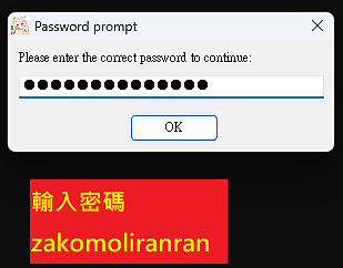 [分享] 使用漏洞方式從HyperOS降級MIUI系統