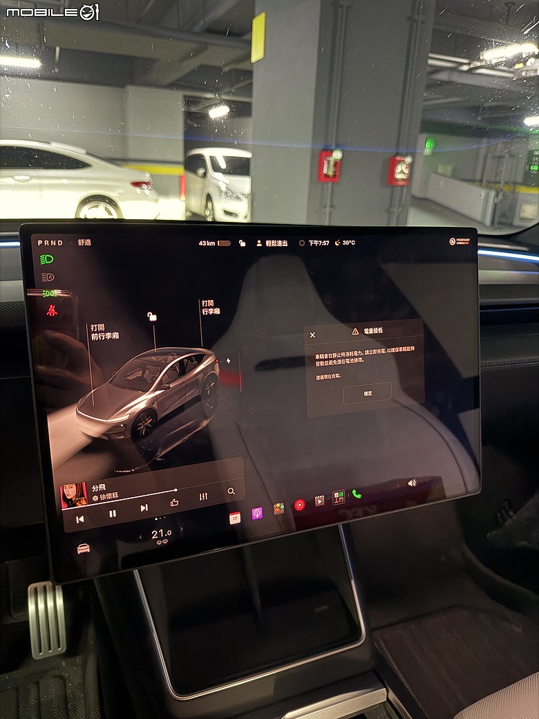 點我看大圖 2026 Model Y Performance 環島充電實錄 | 一場與里程焦慮的心理戰