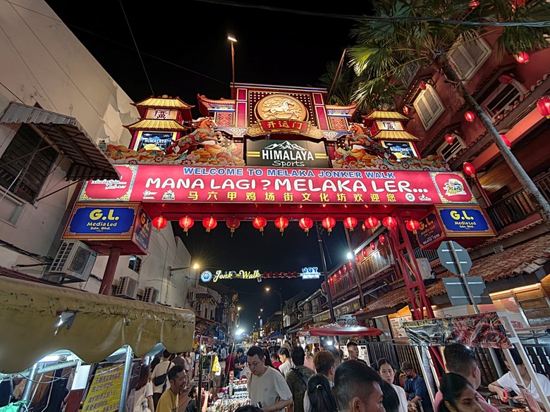 雞場街夜市、荷蘭廣場、馬六甲河遊船、顛倒屋、小印度 — 2026馬來西亞雙城6日巡遊 第1部 【夜遊馬六甲】