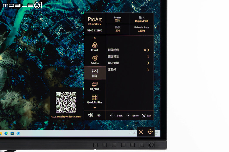 ProArt Display PA279CDV 螢幕開箱實測 在主力價格帶提供全方位的內容創作顯示性能