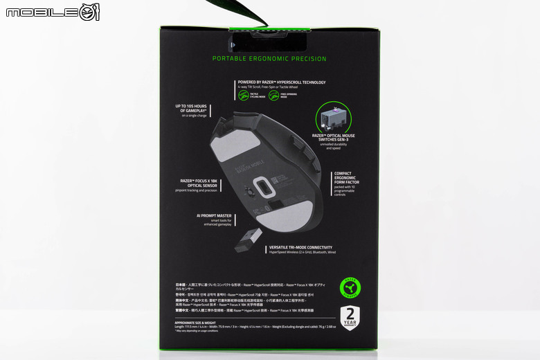 RAZER JORO 攜帶式遊戲鍵盤/BASILISK MOBILE 滑鼠開箱體驗 提供行動遊戲玩家更好的輸入操作選擇