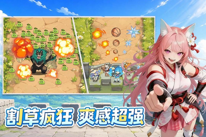 《純白軌跡》8月28日 開啟測試 二次元英雄集結 肉鴿塔防每局都不一樣 | 融合卡牌養成、隨機肉鴿與策略塔防 五大種族英雄自由招募 局內技能三選一 隨機Buff、地圖與怪物波次全面刷新