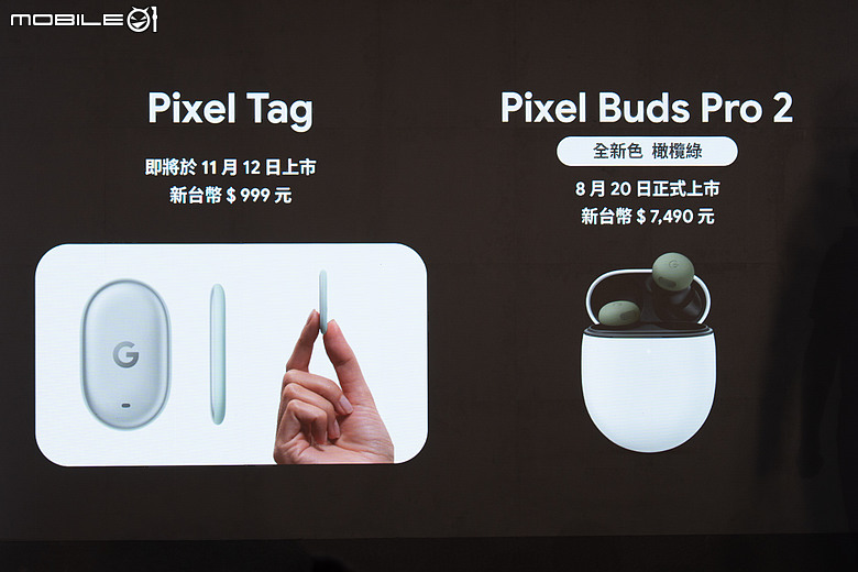 Google Pixel 11 系列、Pixel Watch 5 登台,外觀售價一次看!