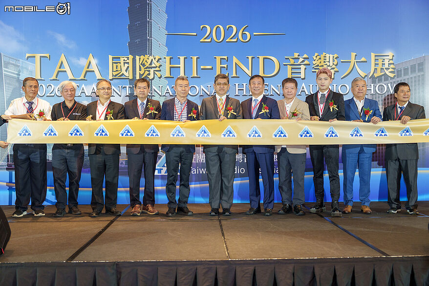 2026 TAA 國際 HI-END 音響大展正式開展 國內外音響與影音品牌新品齊發