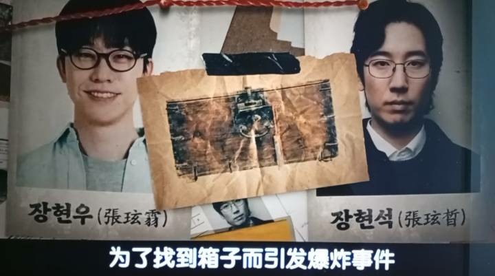 [財閥刑警2] 8.15愛台灣，不是「終戰」是「日本帝國主義宣布無條件投降」！