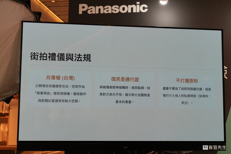 【盲狙先生傳125】Panasonic LUMIX S9/G97 輕便型相機新品體驗會開箱 | 小巧全畫幅與M43隨身旅拍相機的完全體驗!!