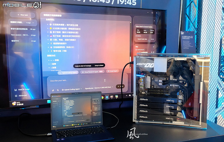 點我看大圖 2026 Intel Gamer Days三創:AI PC、AI Agent與Gaming體驗分享