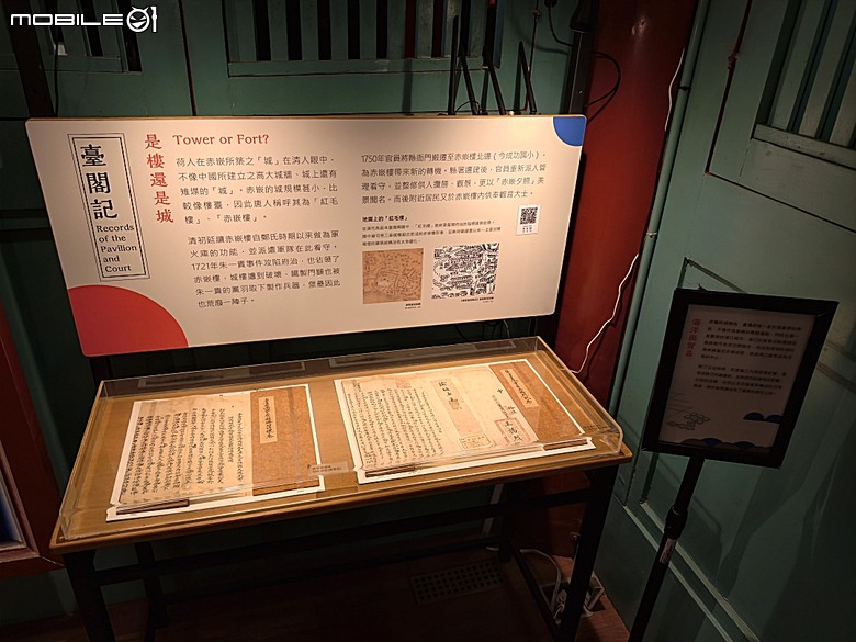赤崁樓、祀典武廟、祀典大天后宮、開基靈祐宮、開基天后宮…,還有阿江炒鱔魚與成功路米糕 — 臺南市區國定古蹟之一夜遊不完