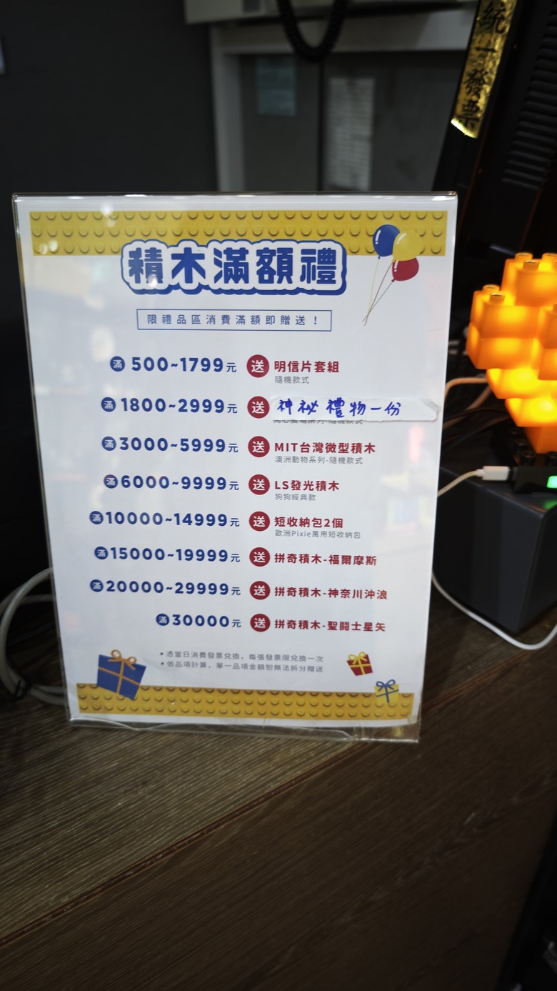 我們家的三天兩夜東部/北部泡湯之旅 - Day 2~ Day3 - 積木博物館 / 烏來老街 / 烏來溫泉山莊 / 烏來泰雅民族博物館