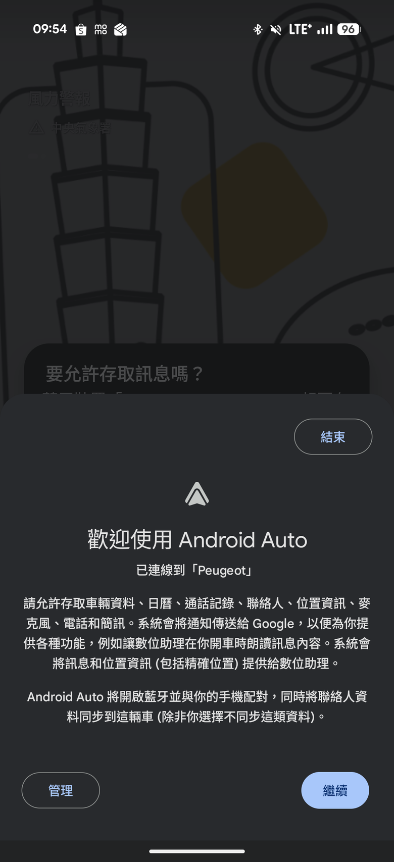 一個願望的實現 - Peugeot 208 小改款試駕