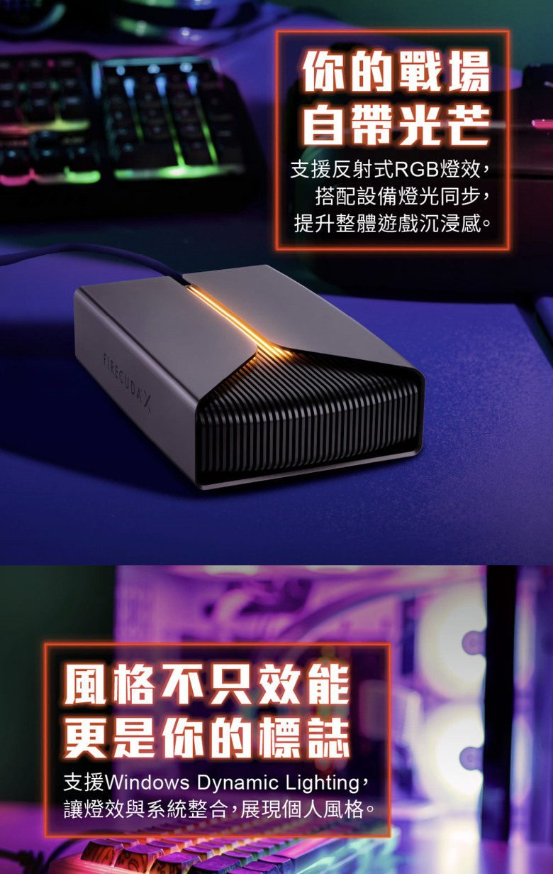 【開箱簡測】Seagate FireCuda X Vault 8TB 效能簡測 (圖多)