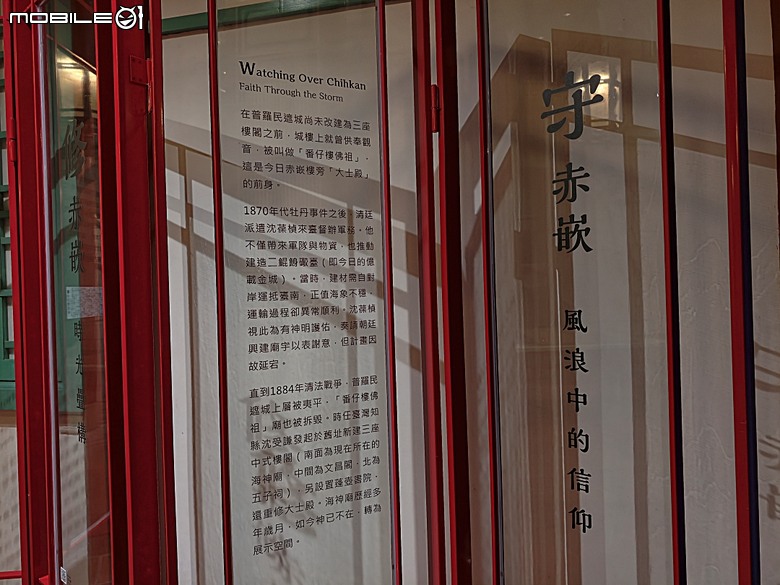 赤崁樓、祀典武廟、祀典大天后宮、開基靈祐宮、開基天后宮…,還有阿江炒鱔魚與成功路米糕 — 臺南市區國定古蹟之一夜遊不完