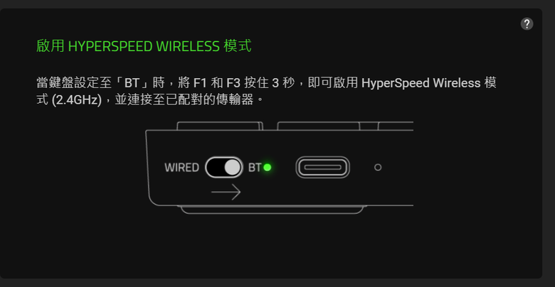 點我看大圖 RAZER JORO 攜帶式遊戲鍵盤/BASILISK MOBILE 滑鼠開箱體驗 提供行動遊戲玩家更好的輸入操作選擇