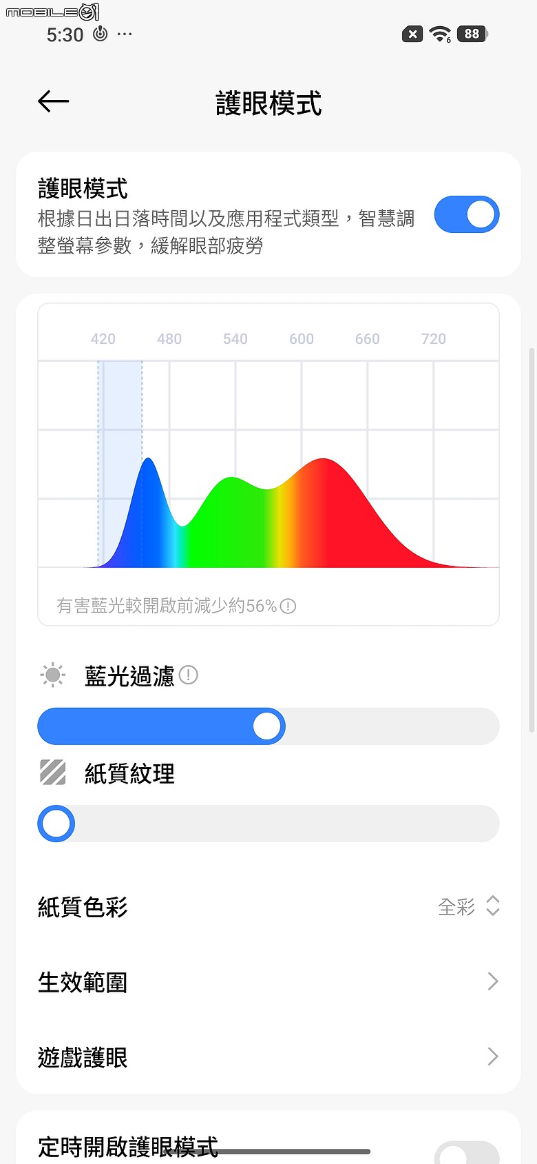 REDMI Note 17 Pro Max 體驗｜9210mAh 巨電小金剛，續航暴增外還升級了什麼？