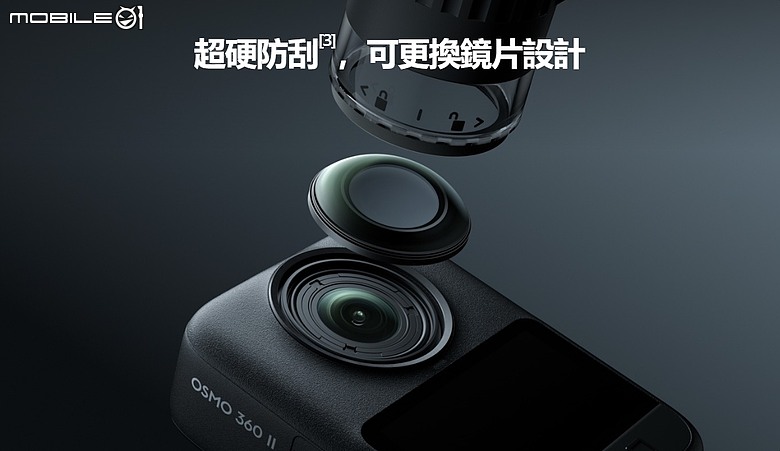 DJI Osmo 360 II 全景導演機登場|原生 8K/60fps、畫質與拼接技術同步提升!
