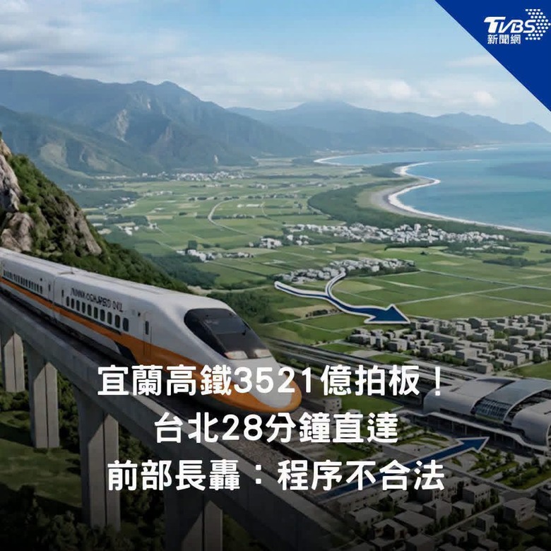 為什麼民進黨施工的工程多數都很貴？？