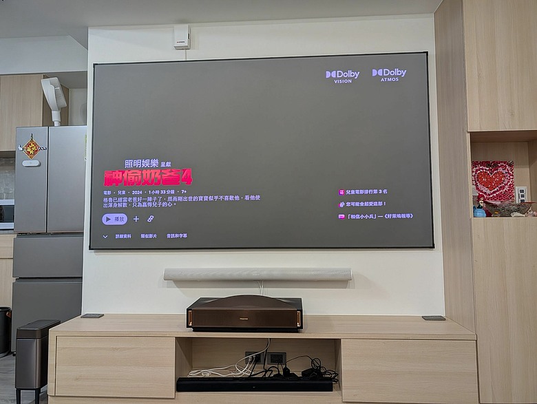 家裡裝了Hisense L9Q超短焦投影機