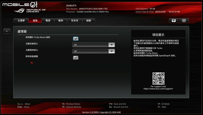 ROG NUC16 Edition 20 電競迷你電腦開箱實測 要價近 20 萬的迷你主機最強之作！