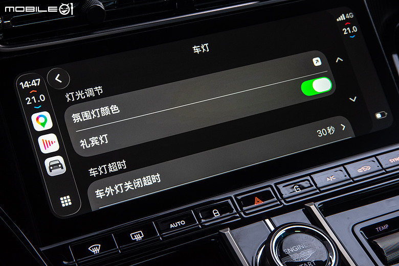 與車輛更緊密結合!Apple CarPlay Ultra實際體驗 feat. Aston Martin Vantage S