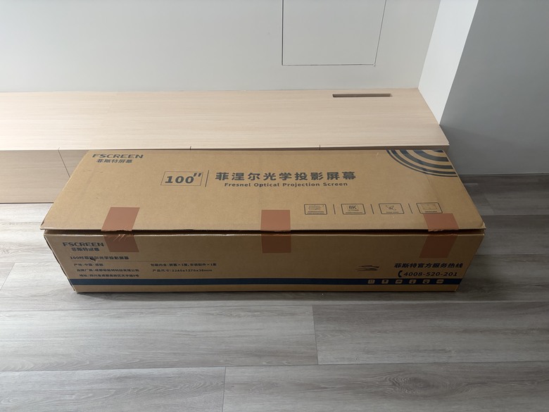 海信Hisense超短焦投影機S1 Pro 2026(L7Q ultra)開箱