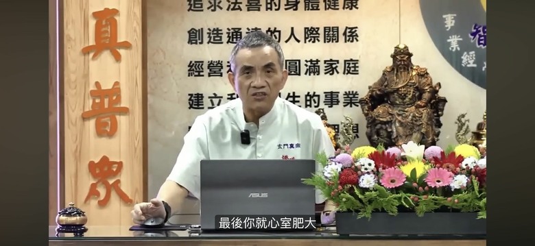 心臟病肺臟病保養和改善