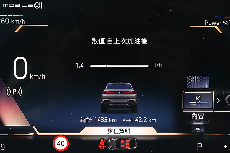 BMW X5 / X6「鉑金版」試駕｜享受高成熟度與更多配備，最末代但最超值！