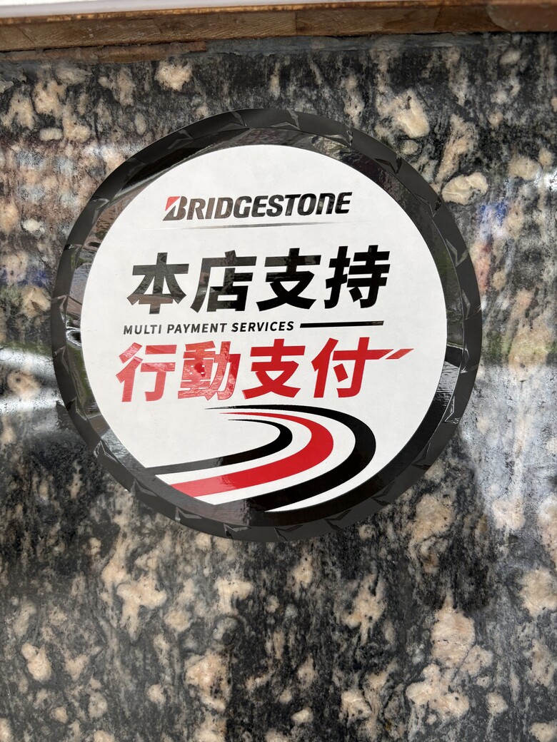 點我看大圖 Bridgestone ALENZA LX100 台製心得|RX300輪胎怎麼選?