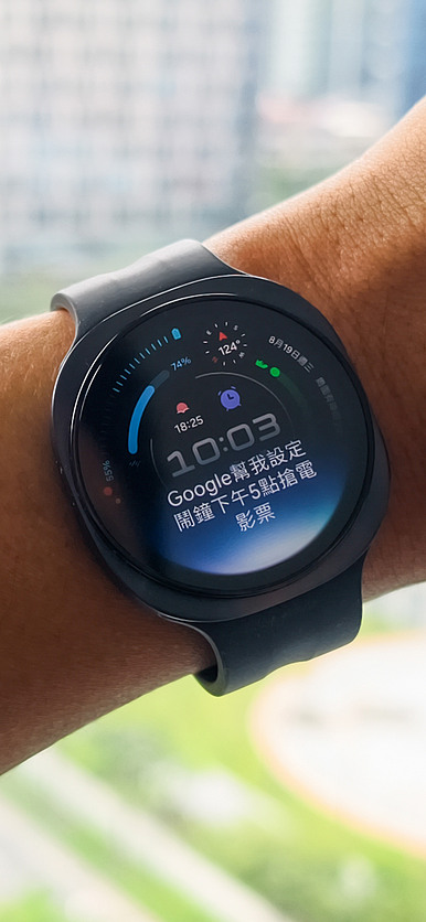 三星 Galaxy Watch9 重磅登場|抬手即喚 Gemini AI,最懂你的全天候健康夥伴!