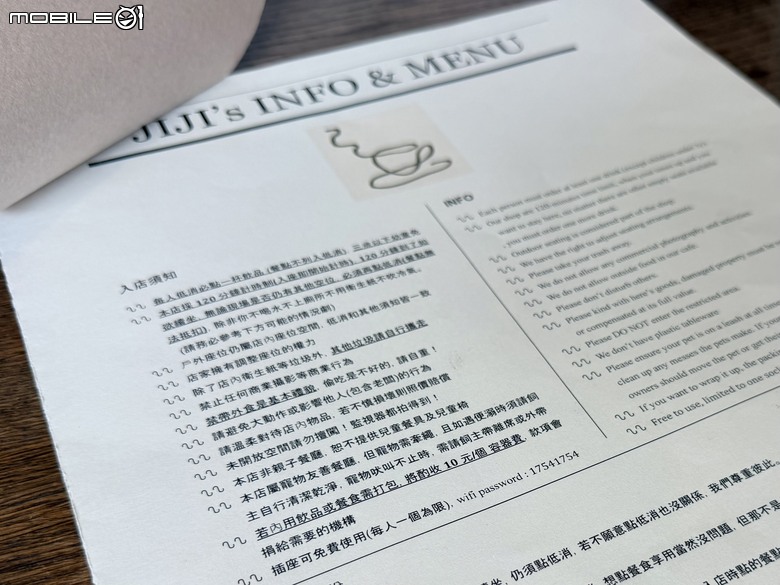 [台南] 己己咖啡