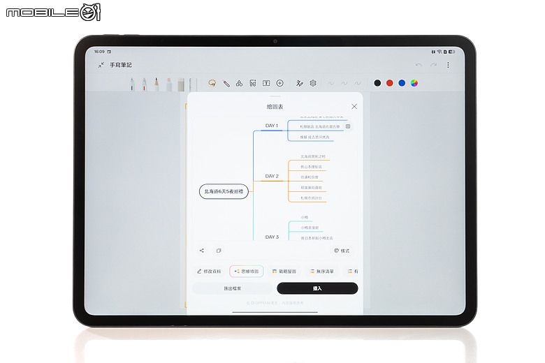OPPO Pad 5 柔光版｜效能讓路大螢幕與 AI，生產力更到位！