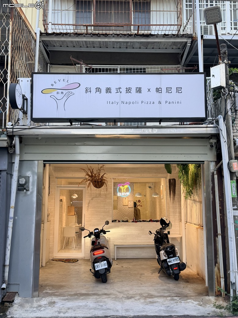 [台南] 斜角義式披薩 x 帕尼尼