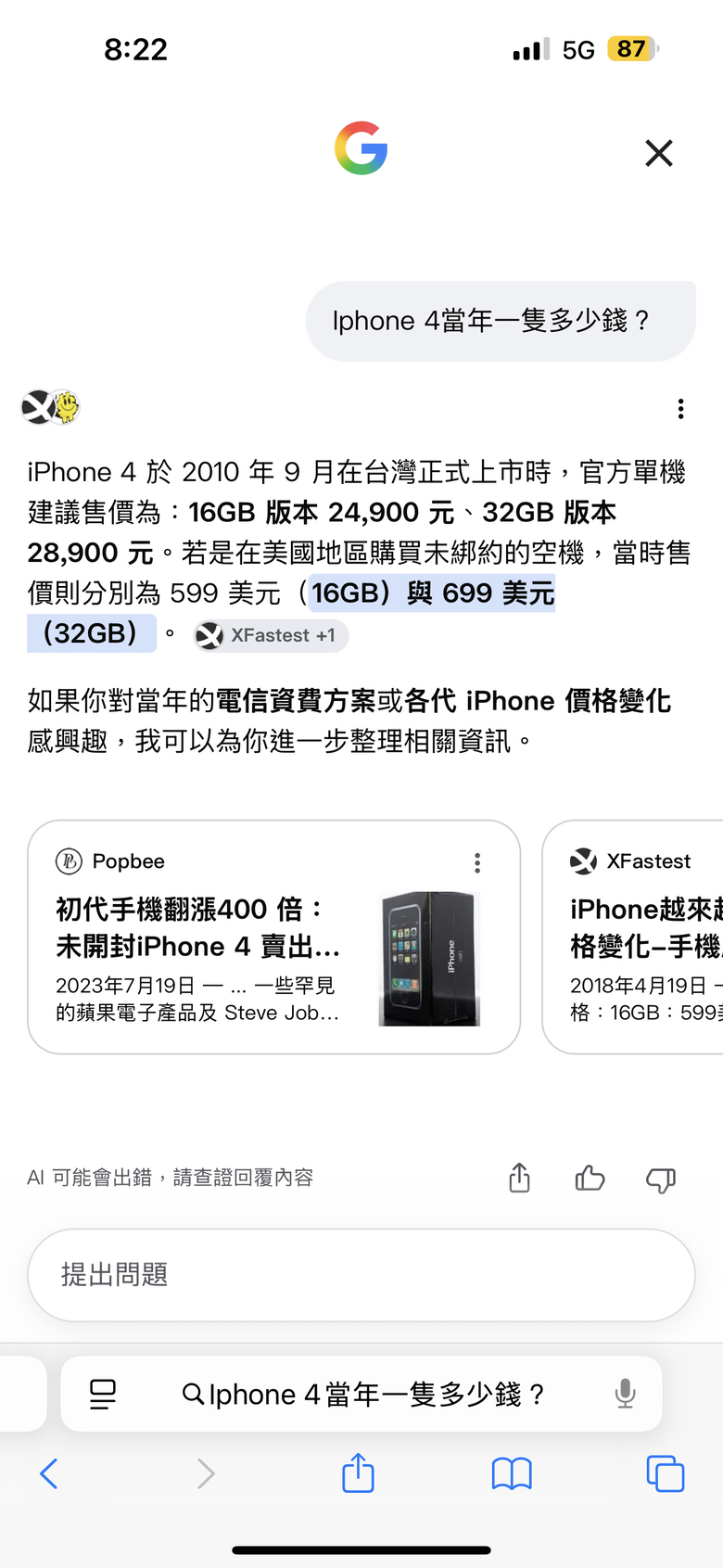 點我看大圖