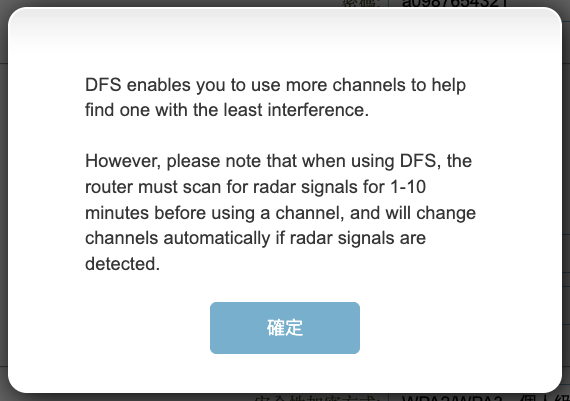 點我看大圖 【SOHO 連網救星】Wi-Fi 6 路由器 D-Link DBR-560 實測:雙網備援與 WireGuard VPN 設定全攻略