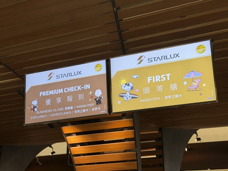 暑假沖繩親子之旅