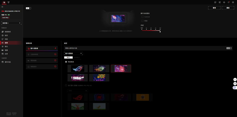 【新品開箱】ROG Raikiri II Pro PC 手把開箱 I 8K 無線輪詢率、TMR 熱插拔搖桿！