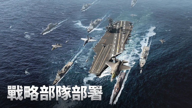 《軍團之爭 炮艇戰》Gunship Battle 8月28日更新 全球下載突破1000萬 現代戰爭全面開打 | 禮包碼、兌換碼、虛寶碼 | 指揮真實陸海空軍事、制定克制策略 加入聯盟、征戰世界大戰