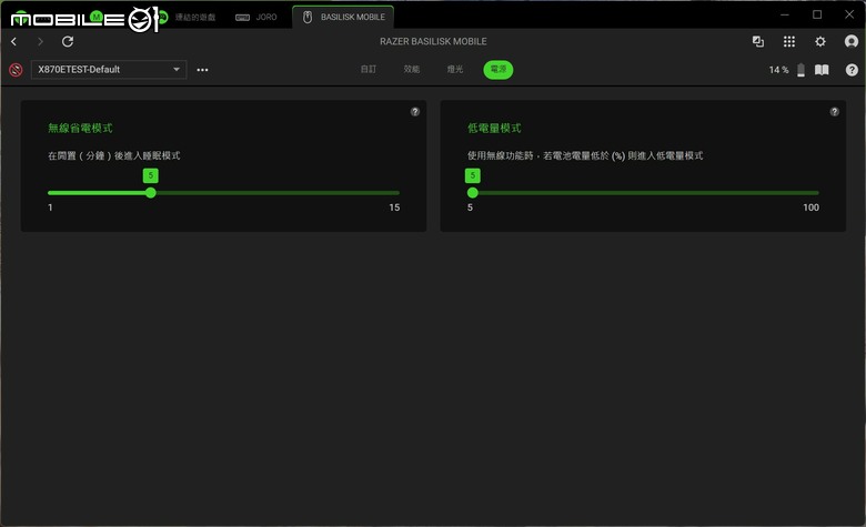 點我看大圖 RAZER JORO 攜帶式遊戲鍵盤/BASILISK MOBILE 滑鼠開箱體驗 提供行動遊戲玩家更好的輸入操作選擇