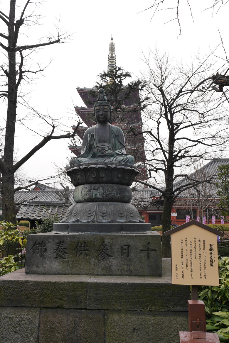 東京的旅遊紀錄 淺草 銀座 東京鐵塔 東京都廳