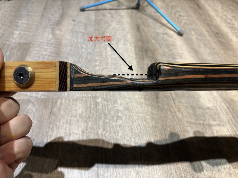 大家來射箭吧 魔改美式獵弓diy（圖多）