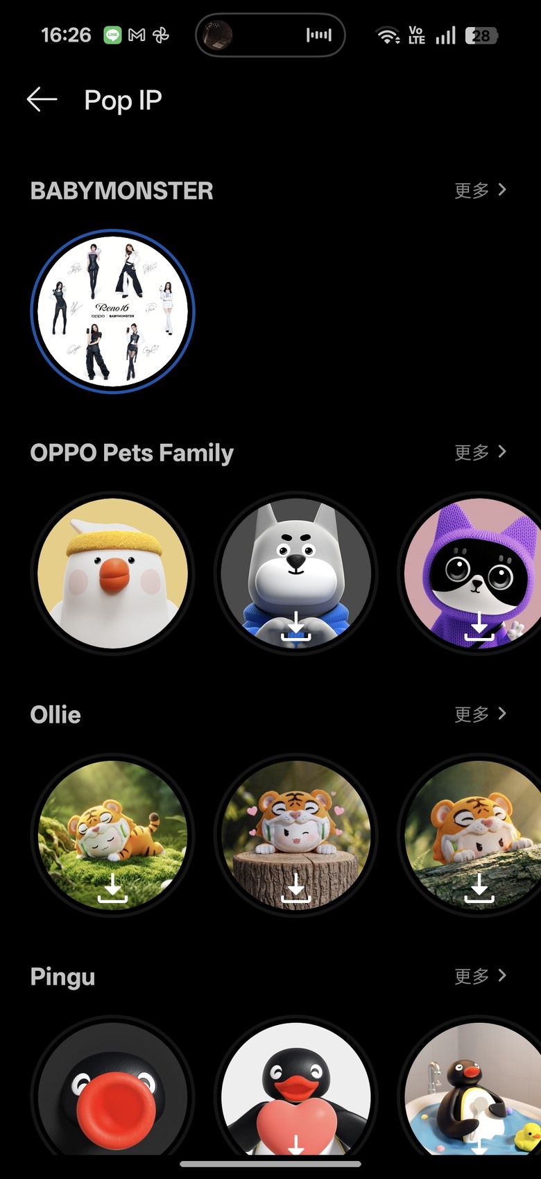 【開箱分享】OPPO BUBBLE 電子泡泡鏡 是趣味還是真實用？
