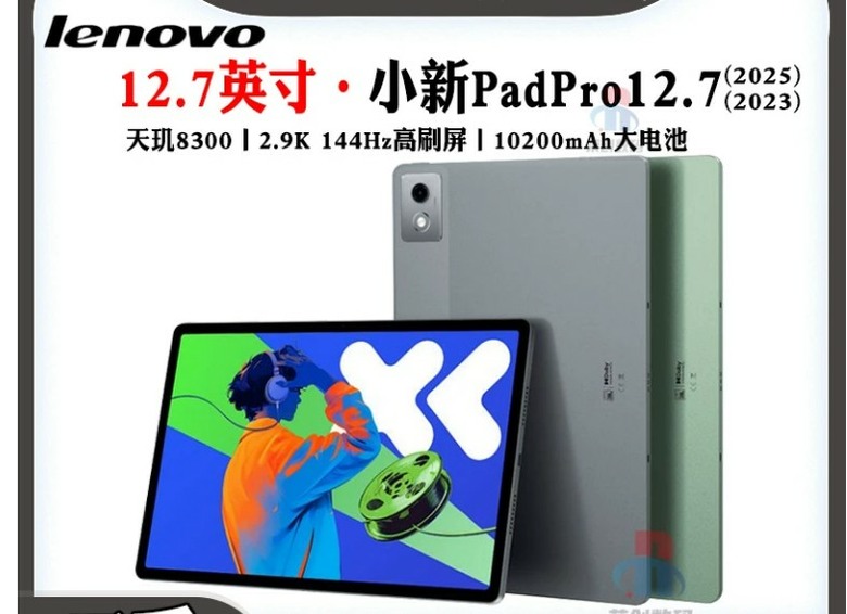 大陸國內機，改成台灣繁體機的簡單方式分享