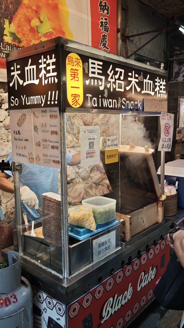 我們家的三天兩夜東部/北部泡湯之旅 - Day 2~ Day3 - 積木博物館 / 烏來老街 / 烏來溫泉山莊 / 烏來泰雅民族博物館