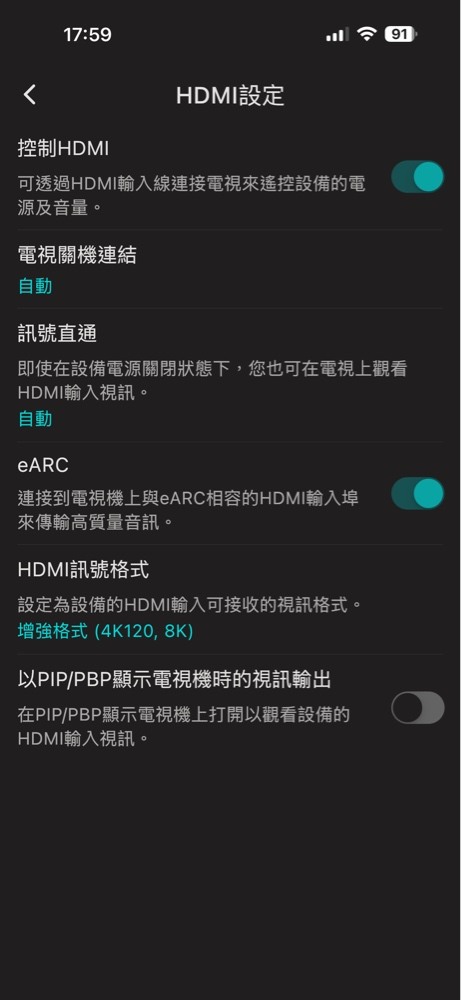 Sony Bravia更新韌體v114.602.080.1TWA後的PS5 Pro聲音延遲的解決方案(暫時性)
